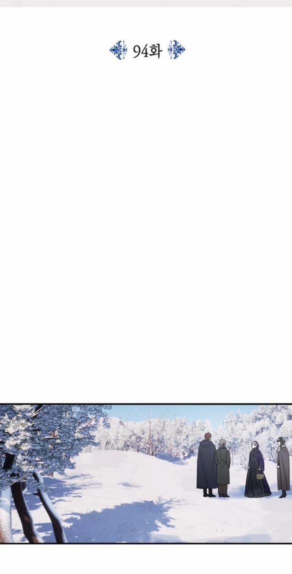 Gia Đình Chồng Bị Ám Ảnh Bởi Tôi 94.1 trang 3