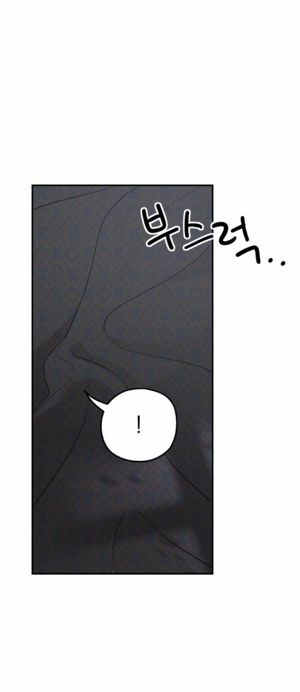 Gia Đình Chồng Bị Ám Ảnh Bởi Tôi 97.2 trang 13