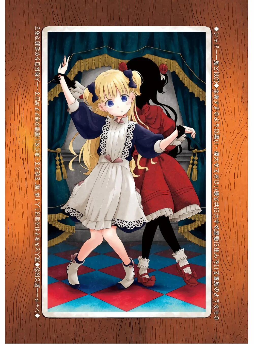 Gia Đình Của Những Chiếc Bóng 12 trang 14