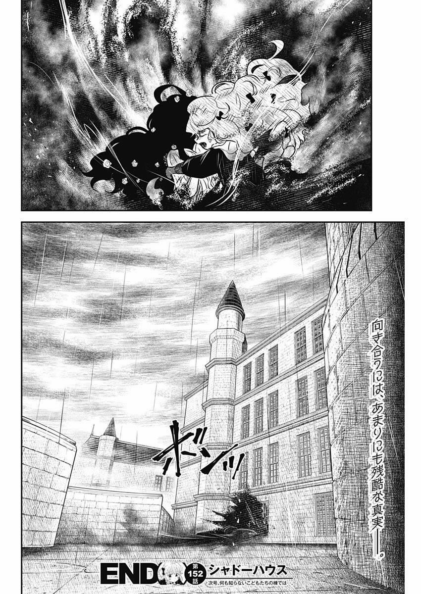 Gia Đình Của Những Chiếc Bóng 152 trang 16