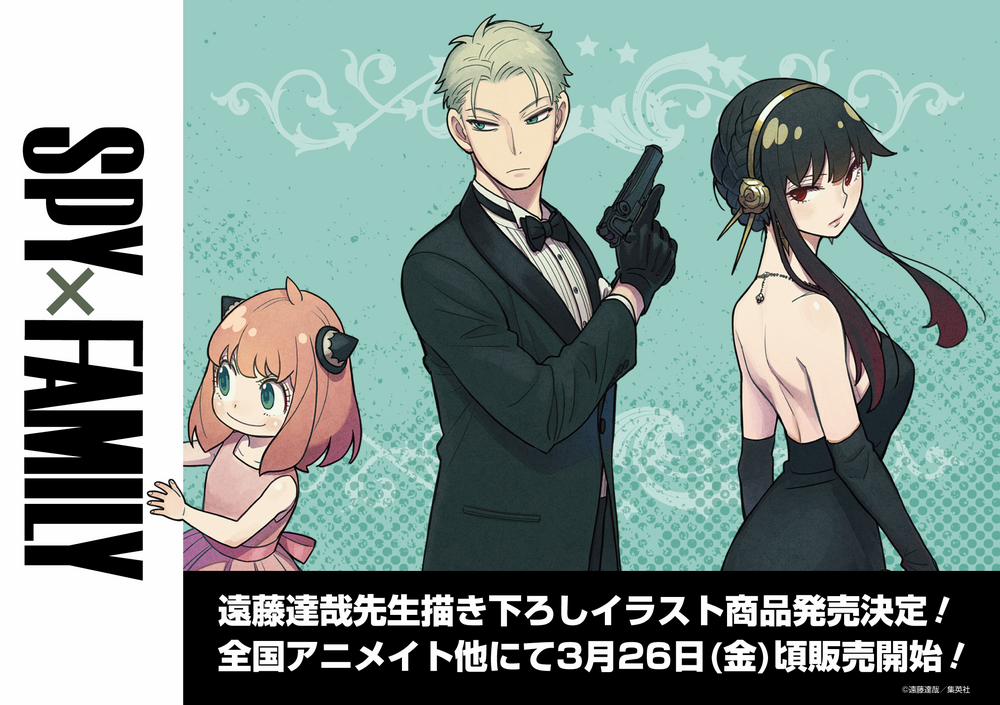 Gia Đình Điệp Viên 45 trang 3