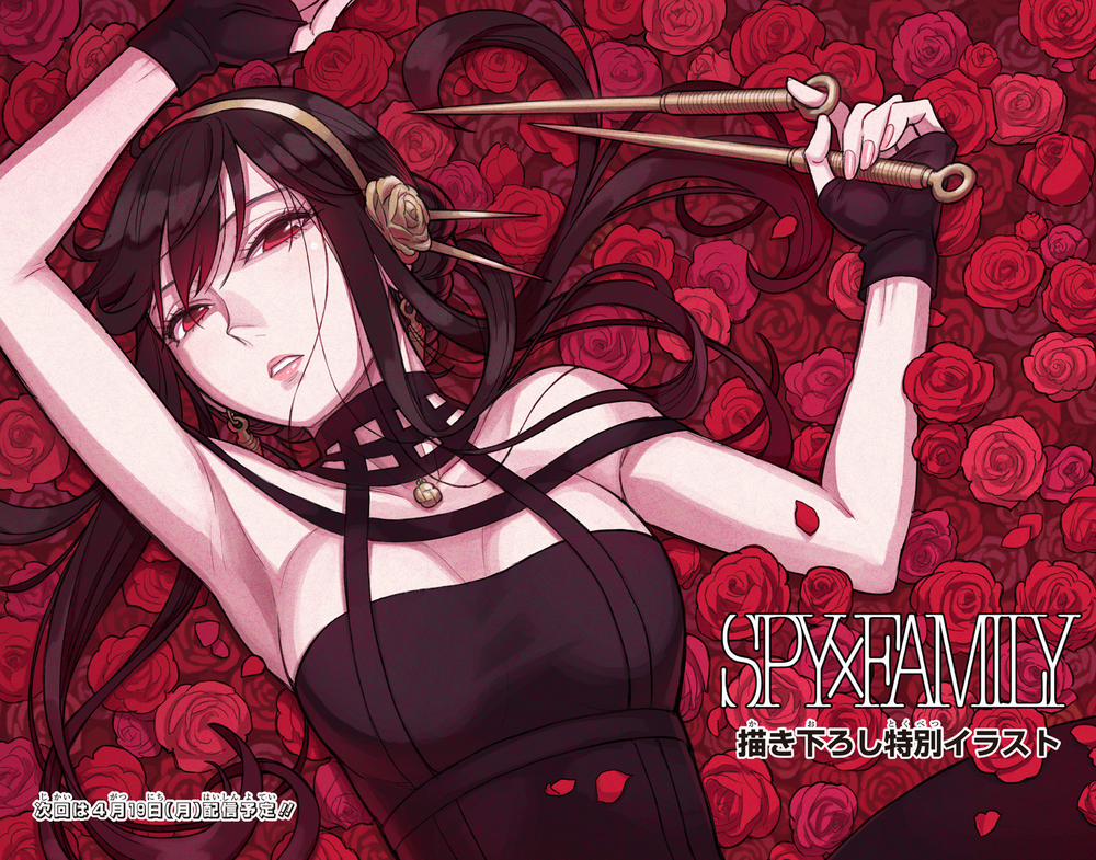 Gia Đình Điệp Viên 45 trang 4