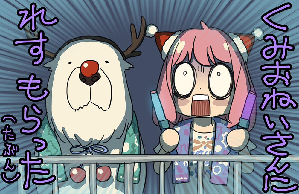 Gia Đình Điệp Viên 58.2 trang 20