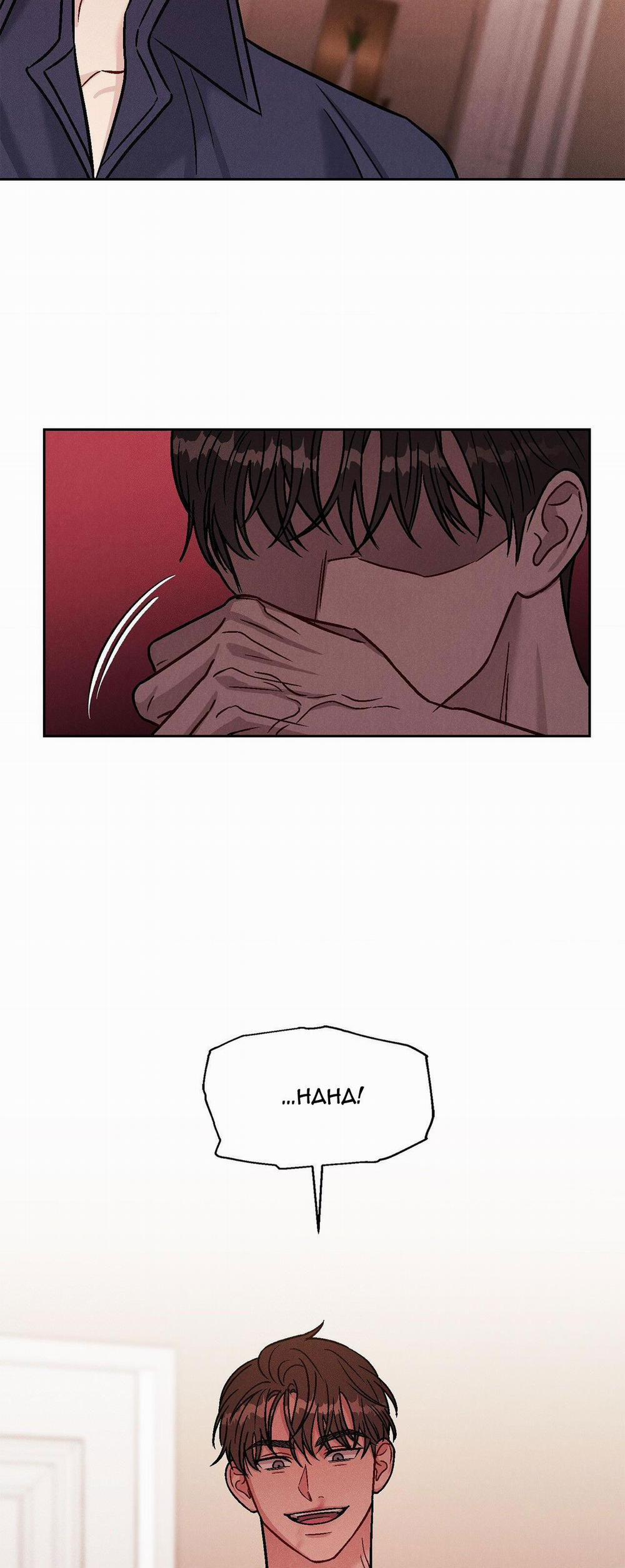 Giả Dược 15 trang 4