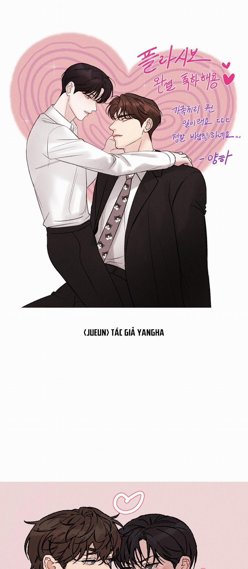 Giả Dược 59 hậu kì trang 13