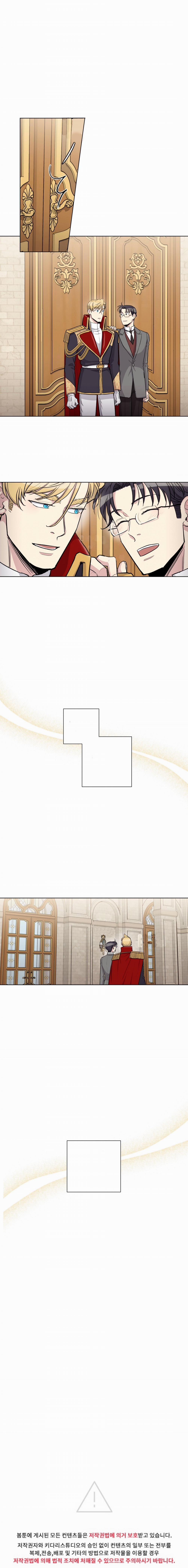 Gia Sư Của Công Tước 63 trang 5