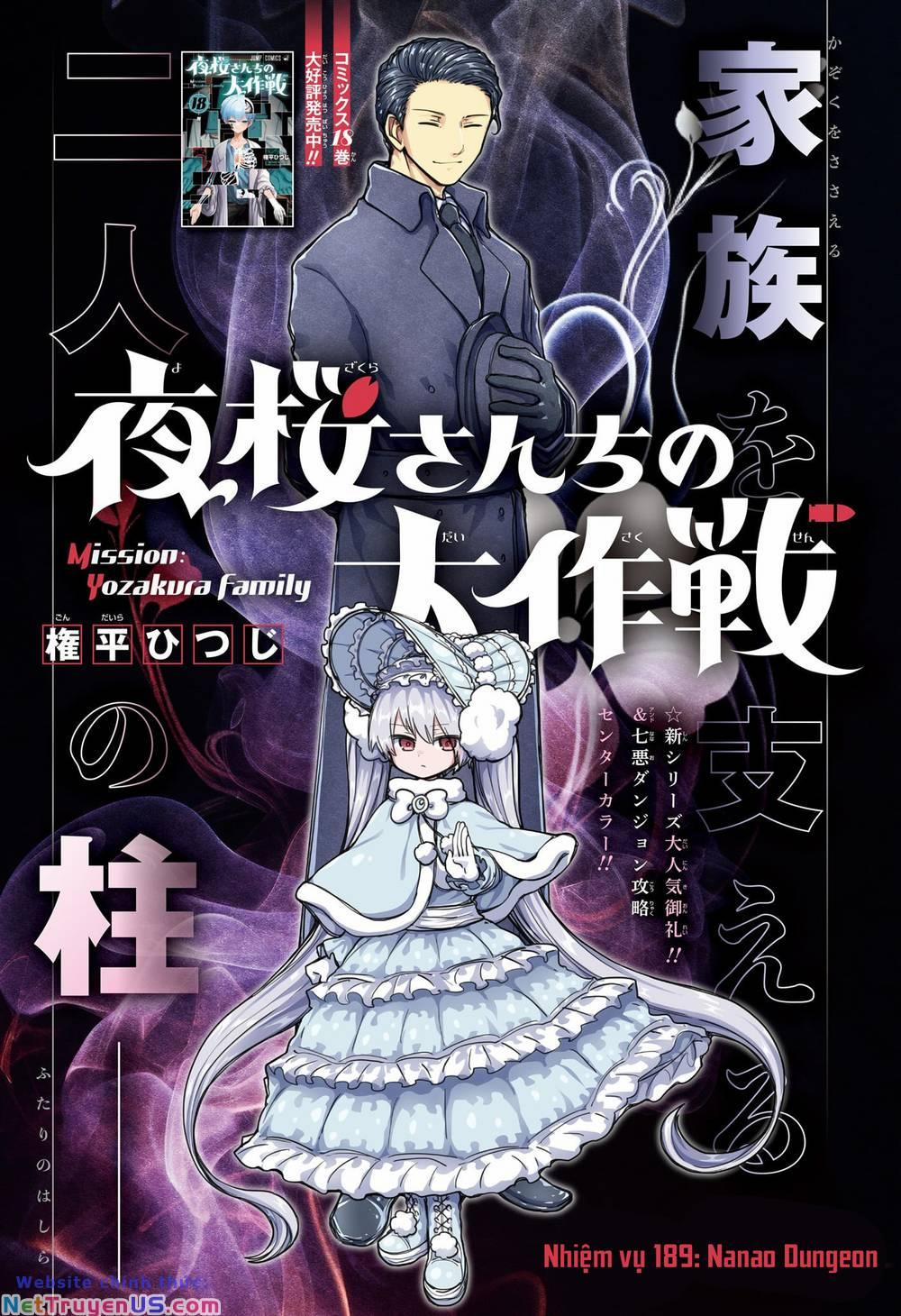 Gia Tộc Điệp Viên Yozakura 0 Nanao Dungeon trang 1