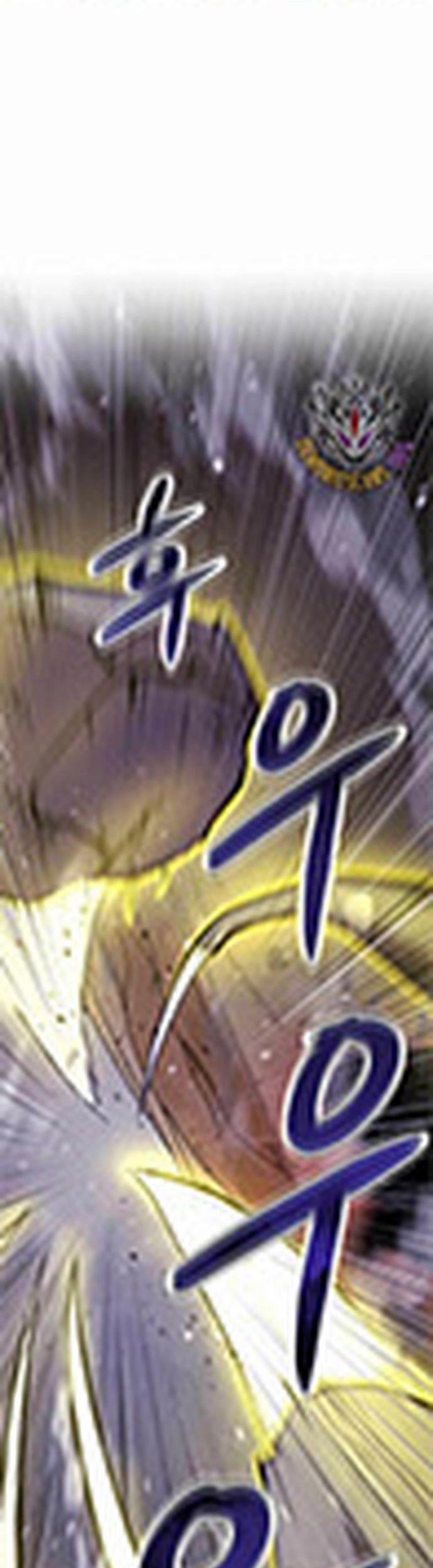 Giả Vờ Làm Kẻ Vô Dụng Ở Học Đường 106 trang 22