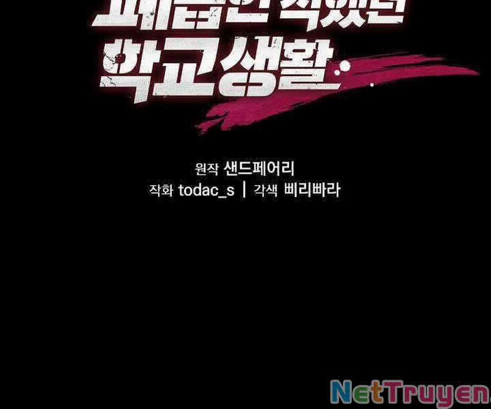 Giả Vờ Làm Kẻ Vô Dụng Ở Học Đường 4 trang 187