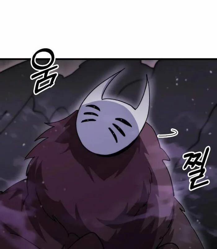 Giả Vờ Làm Kẻ Vô Dụng Ở Học Đường 95 trang 58