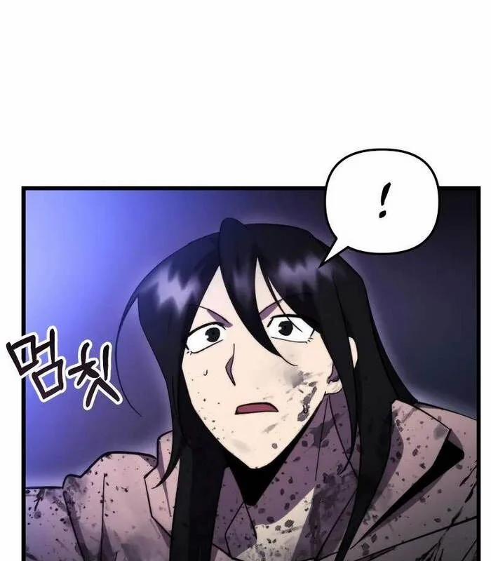 Giả Vờ Làm Kẻ Vô Dụng Ở Học Đường 95 trang 97