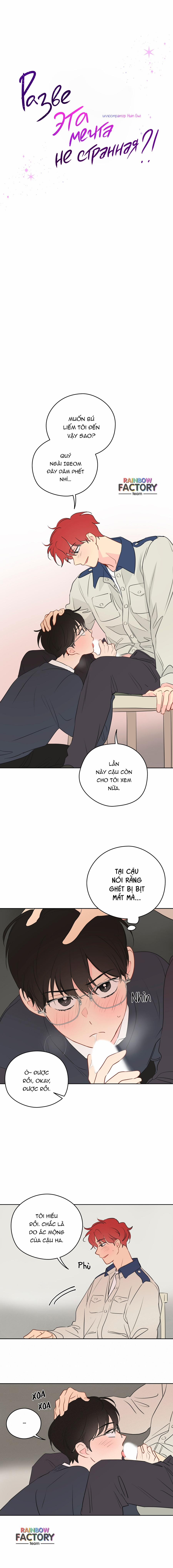 Giấc Mơ Kì Lạ 16 trang 2