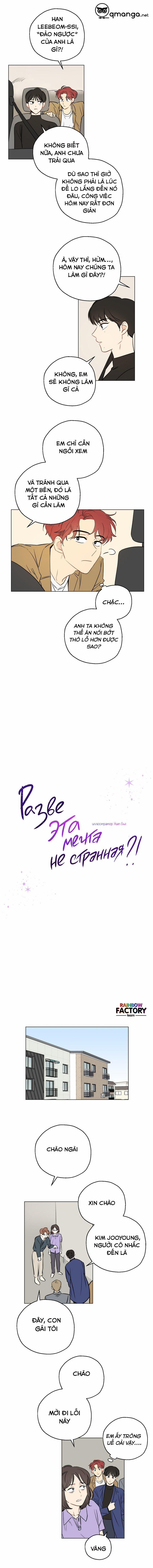 Giấc Mơ Kì Lạ 2 trang 3