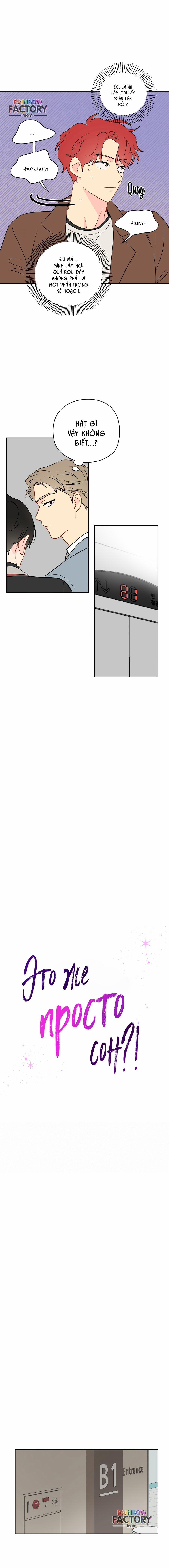 Giấc Mơ Kì Lạ 27 trang 4