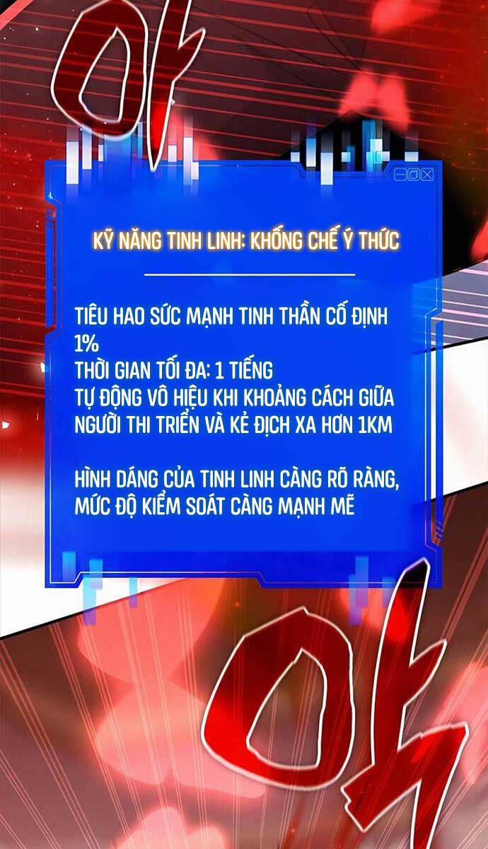 Giấc Mơ Trong Game Trở Thành Hiện Thực Chương 43 Trang 73