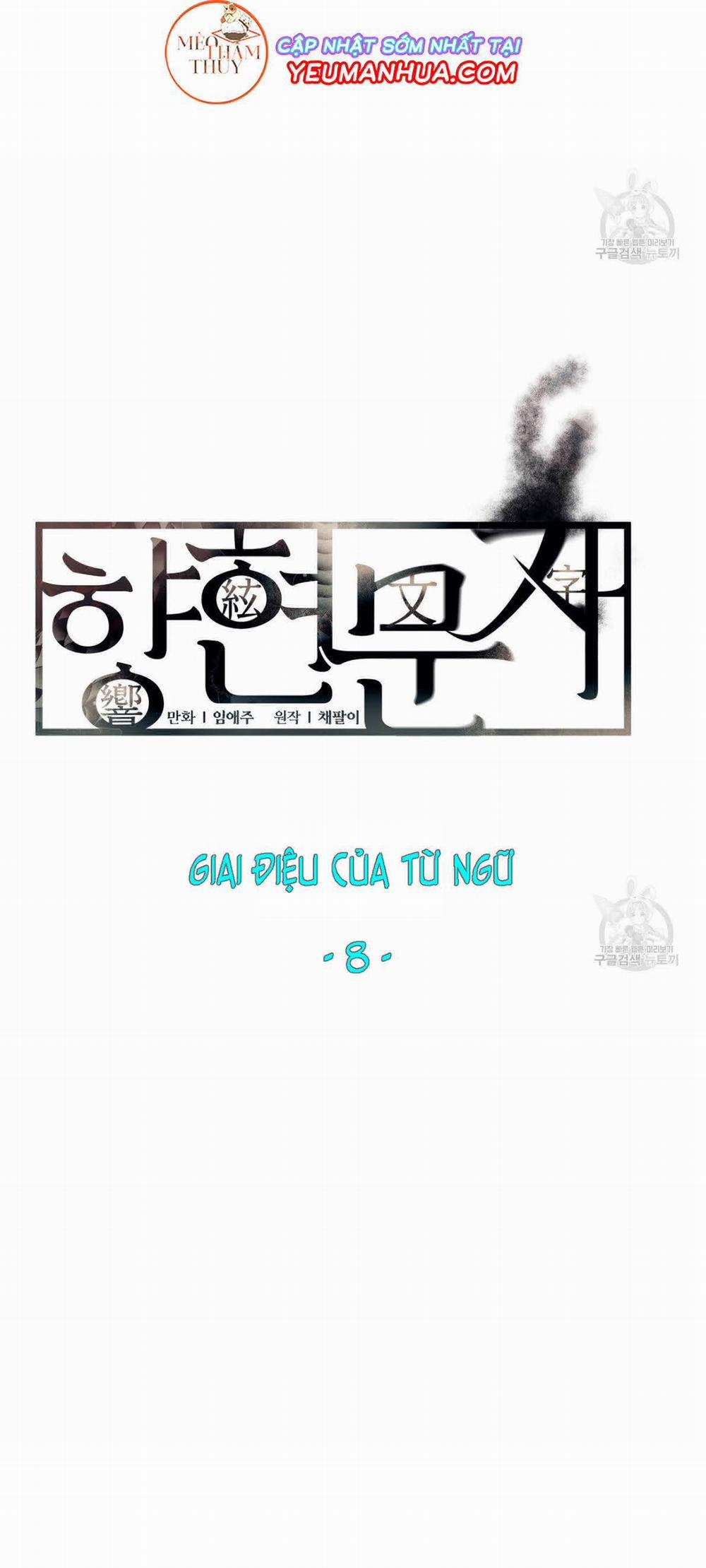 Giai Điệu Của Ngôn Ngữ 8 trang 10