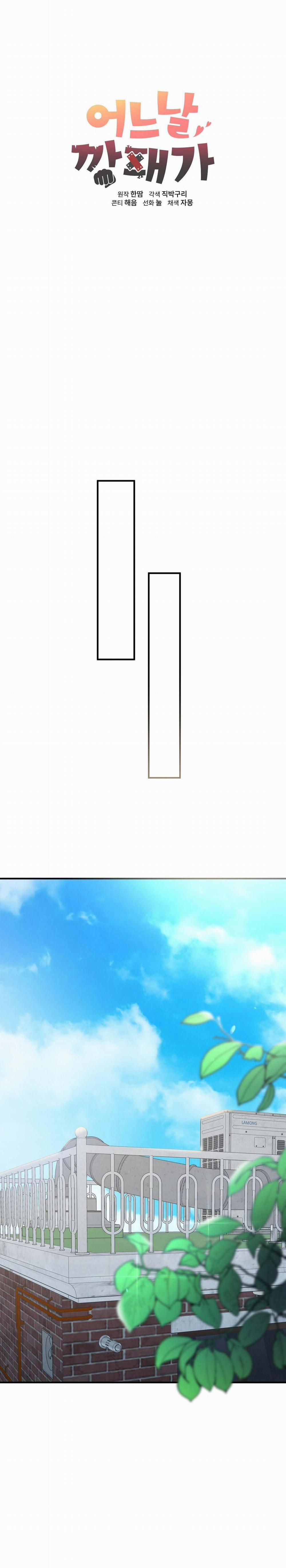 Giang Hồ Lạ Mặt 18 trang 13