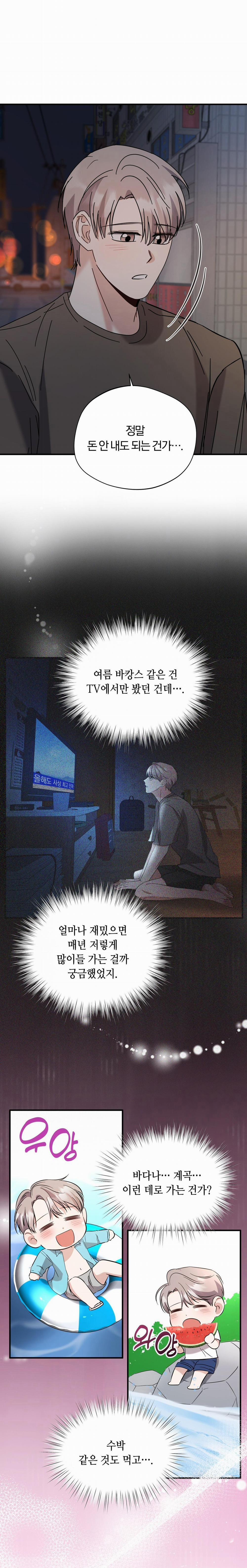 Giang Hồ Lạ Mặt 19 trang 2