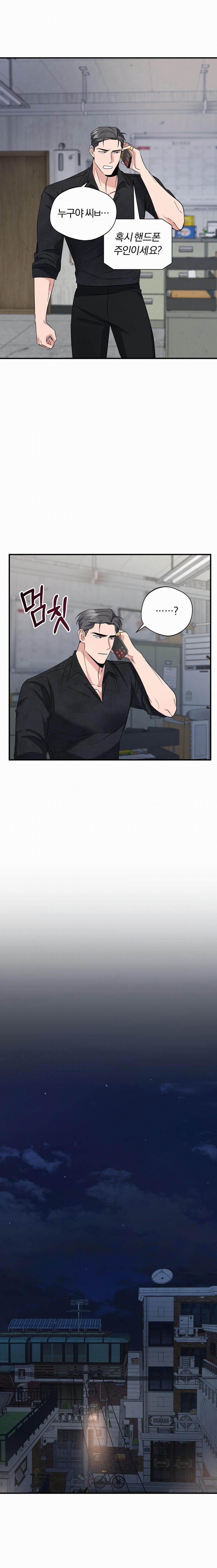 Giang Hồ Lạ Mặt 19 trang 22