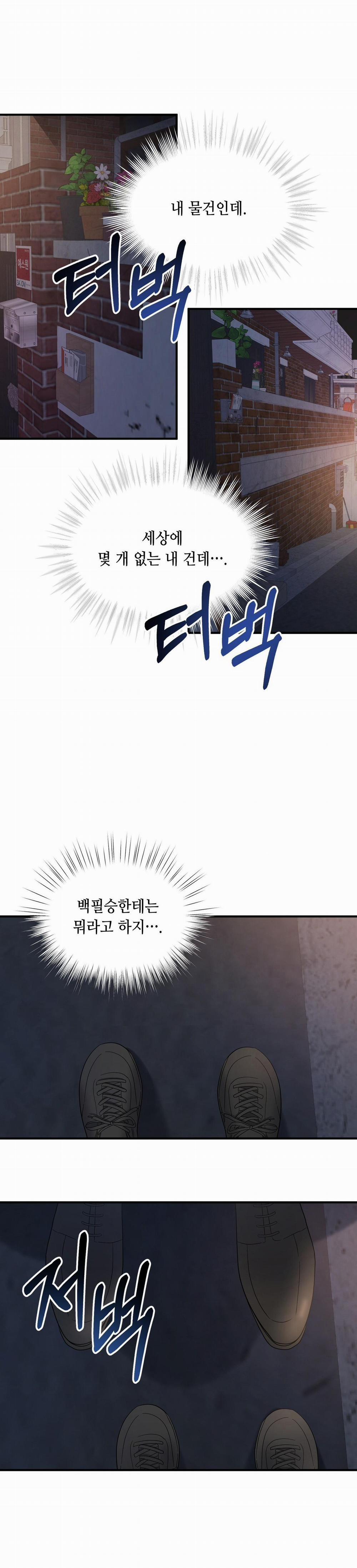 Giang Hồ Lạ Mặt 19 trang 24