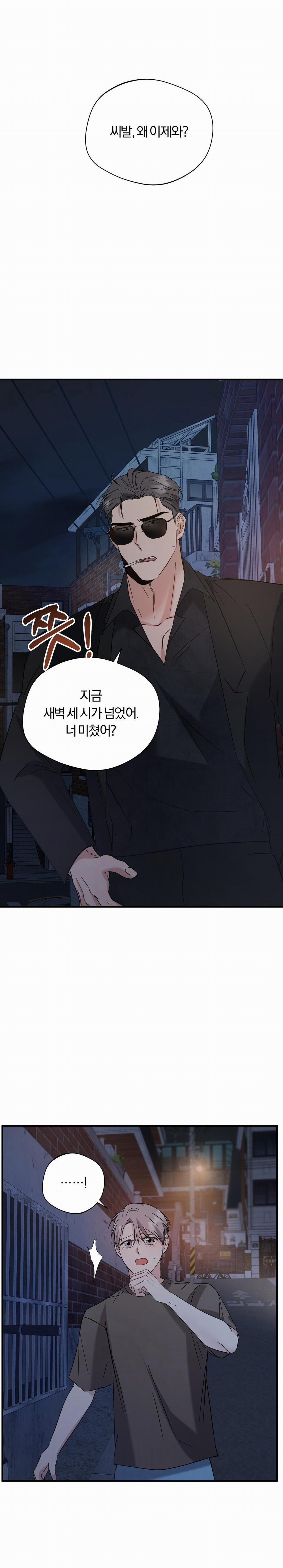 Giang Hồ Lạ Mặt 19 trang 25