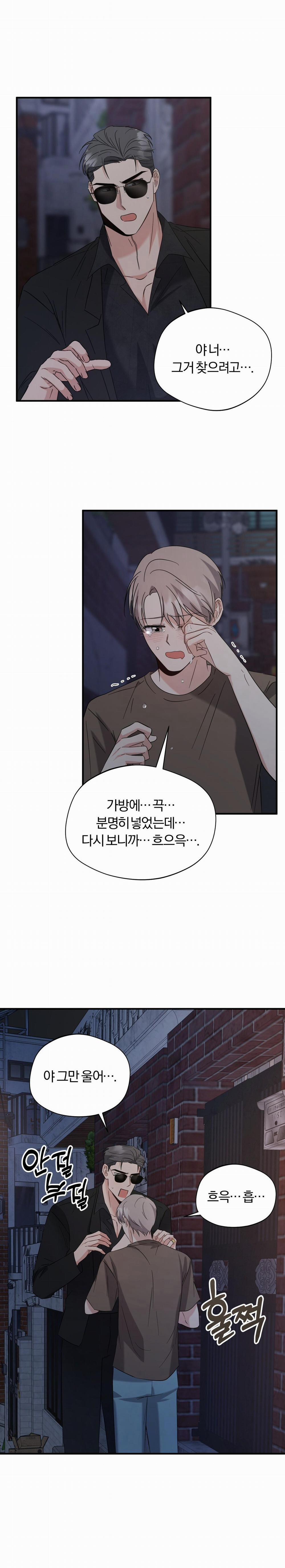 Giang Hồ Lạ Mặt 19 trang 28