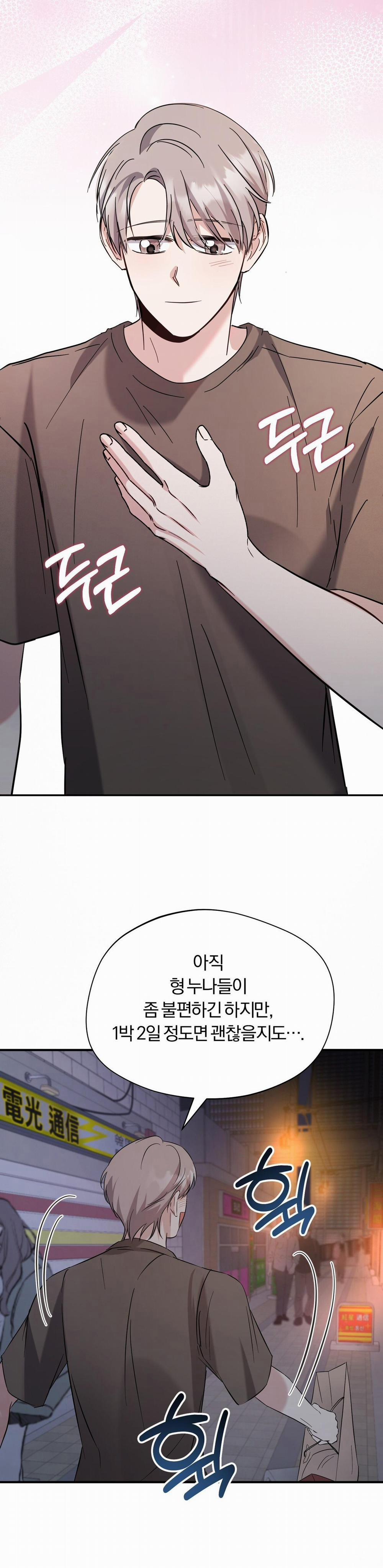 Giang Hồ Lạ Mặt 19 trang 3