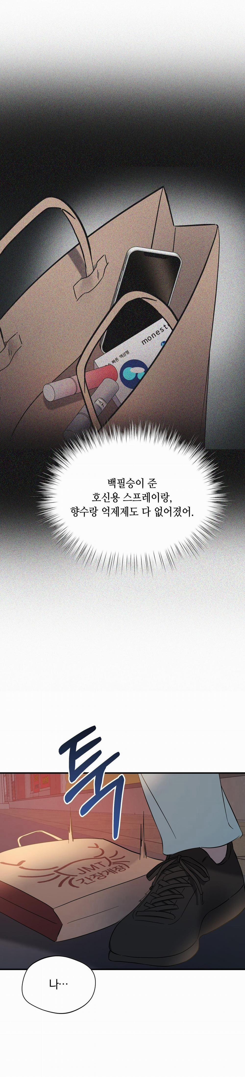 Giang Hồ Lạ Mặt 19 trang 6