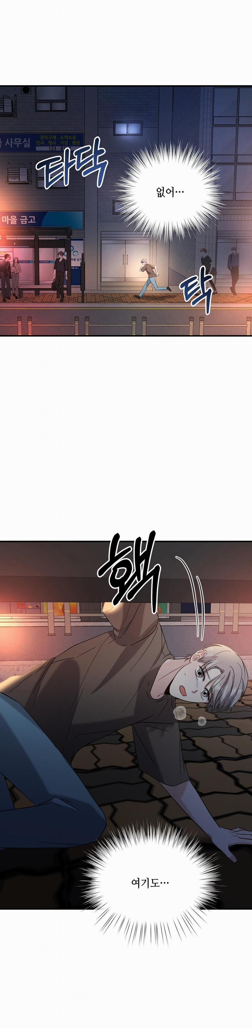 Giang Hồ Lạ Mặt 19 trang 8