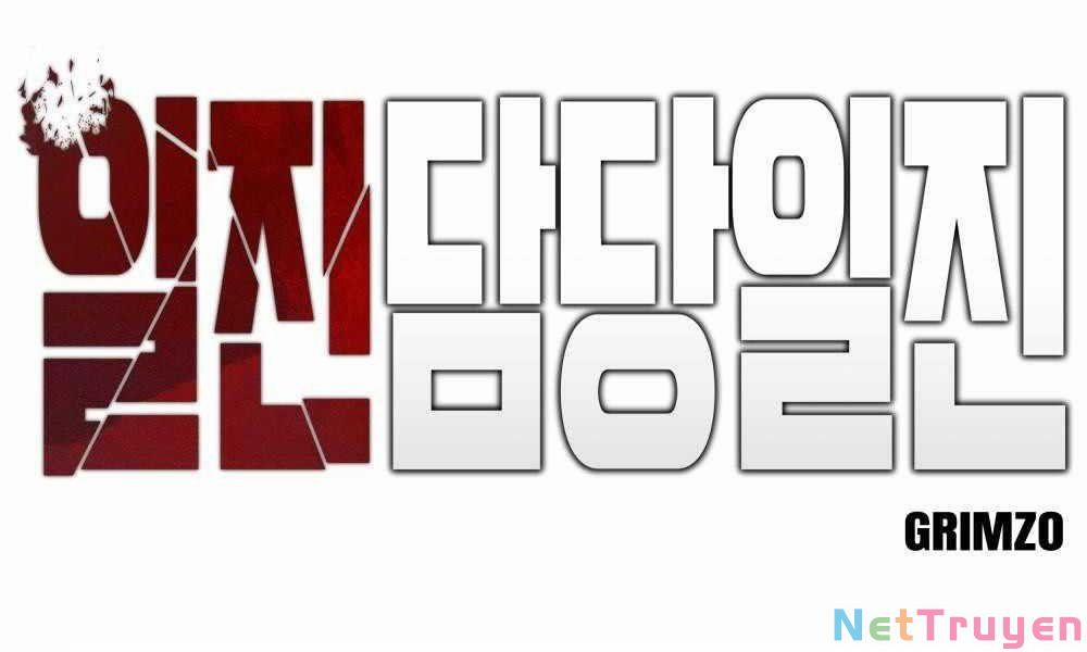 Giang Hồ Thực Thi Công Lý 1 trang 25