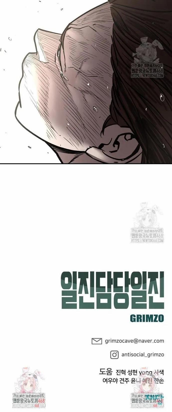 Giang Hồ Thực Thi Công Lý 130 trang 40