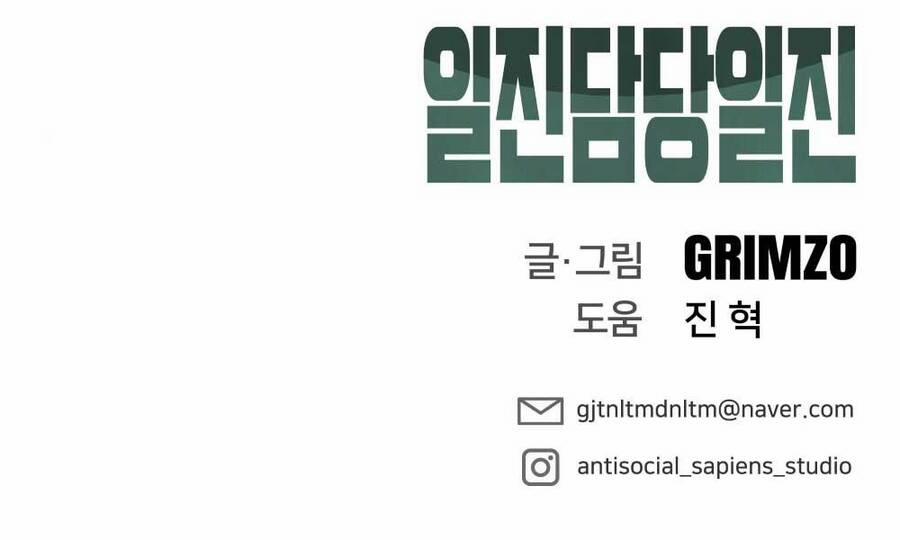 Giang Hồ Thực Thi Công Lý 16.5 trang 183