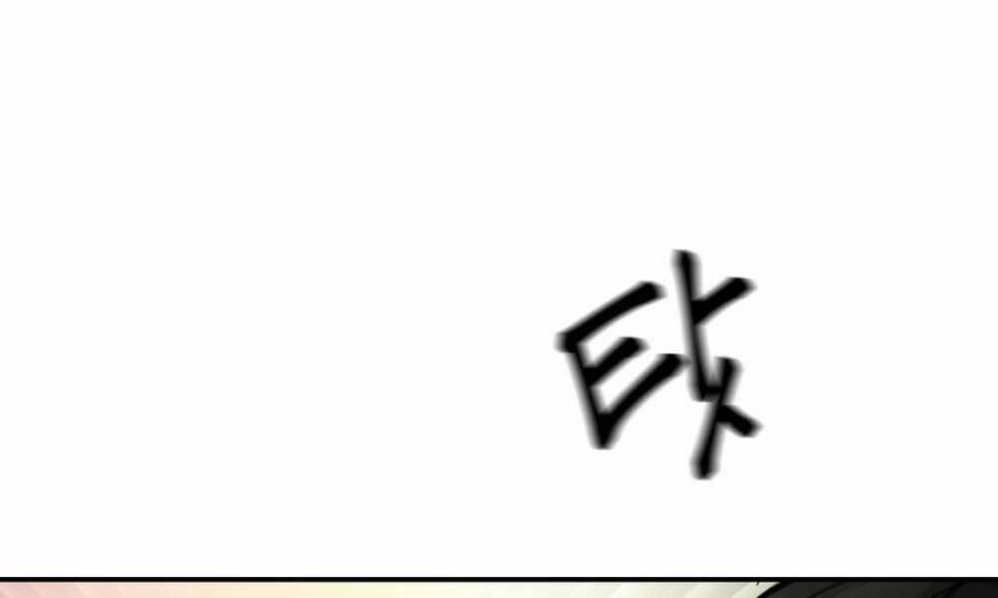 Giang Hồ Thực Thi Công Lý 17 trang 290