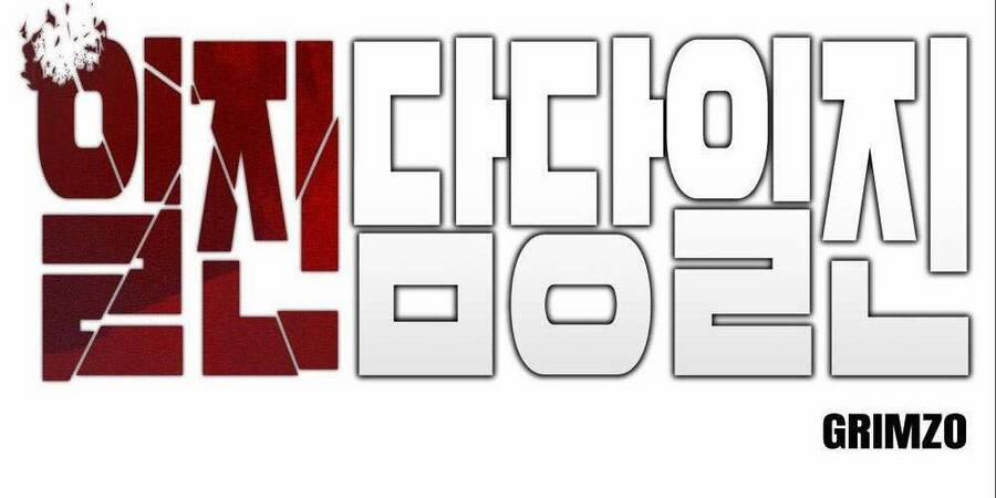 Giang Hồ Thực Thi Công Lý 18 trang 1