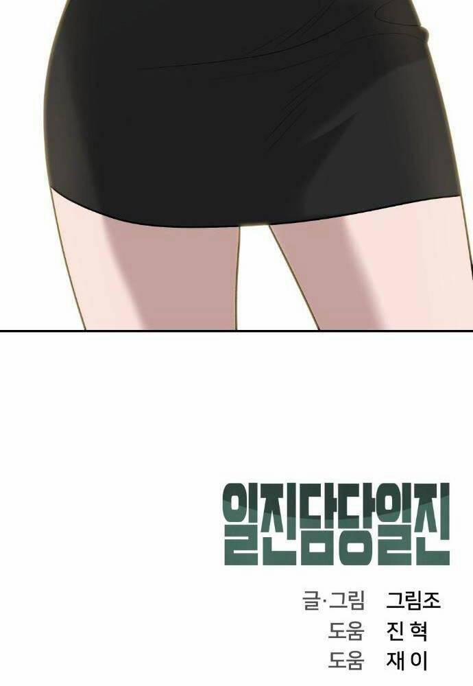 Giang Hồ Thực Thi Công Lý 24 trang 149