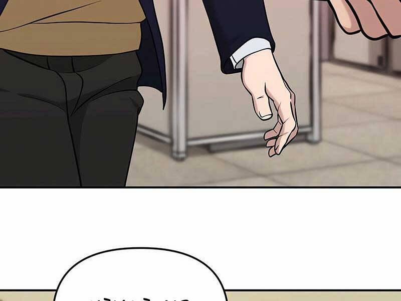 Giang Hồ Thực Thi Công Lý 29.5 trang 44