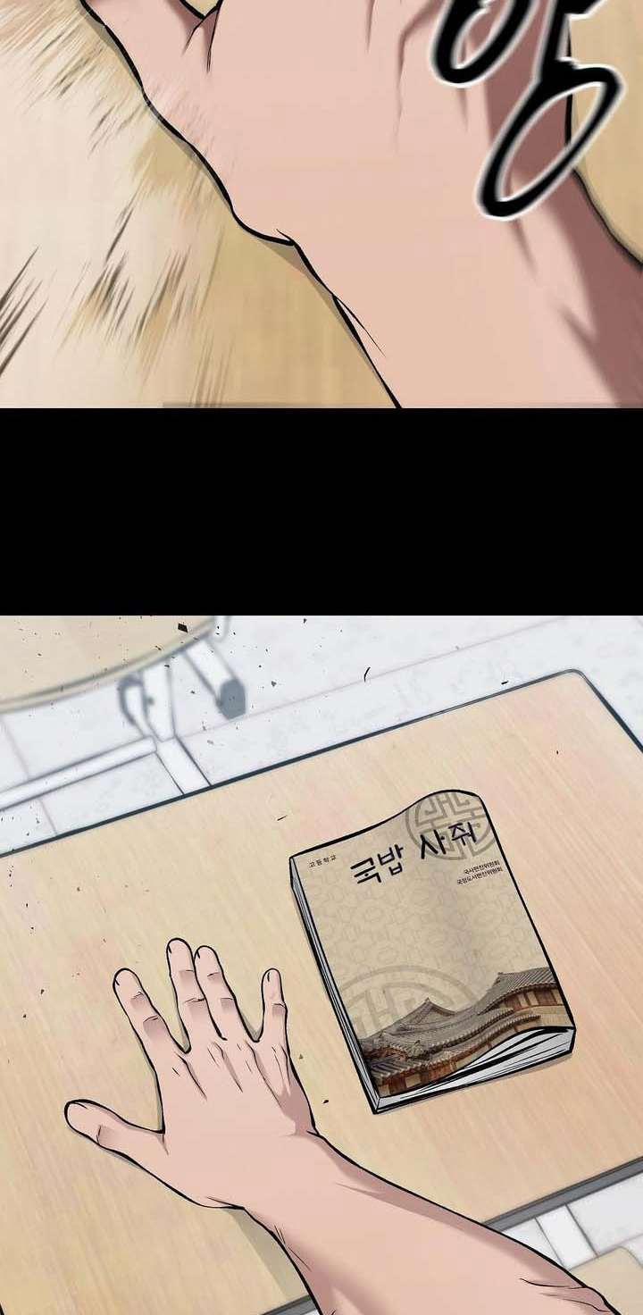 Giang Hồ Thực Thi Công Lý 32 trang 95