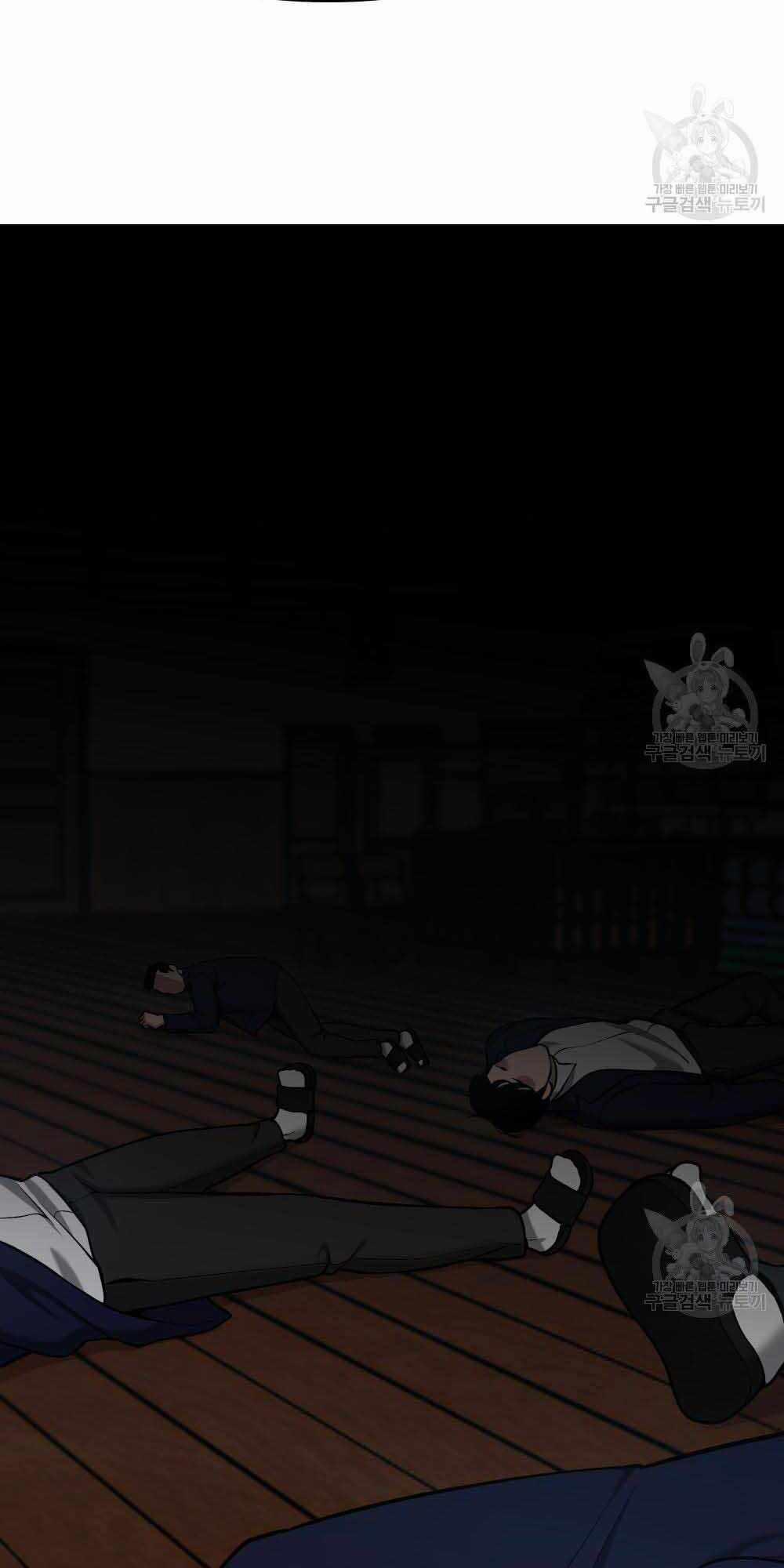 Giang Hồ Thực Thi Công Lý 34 trang 46