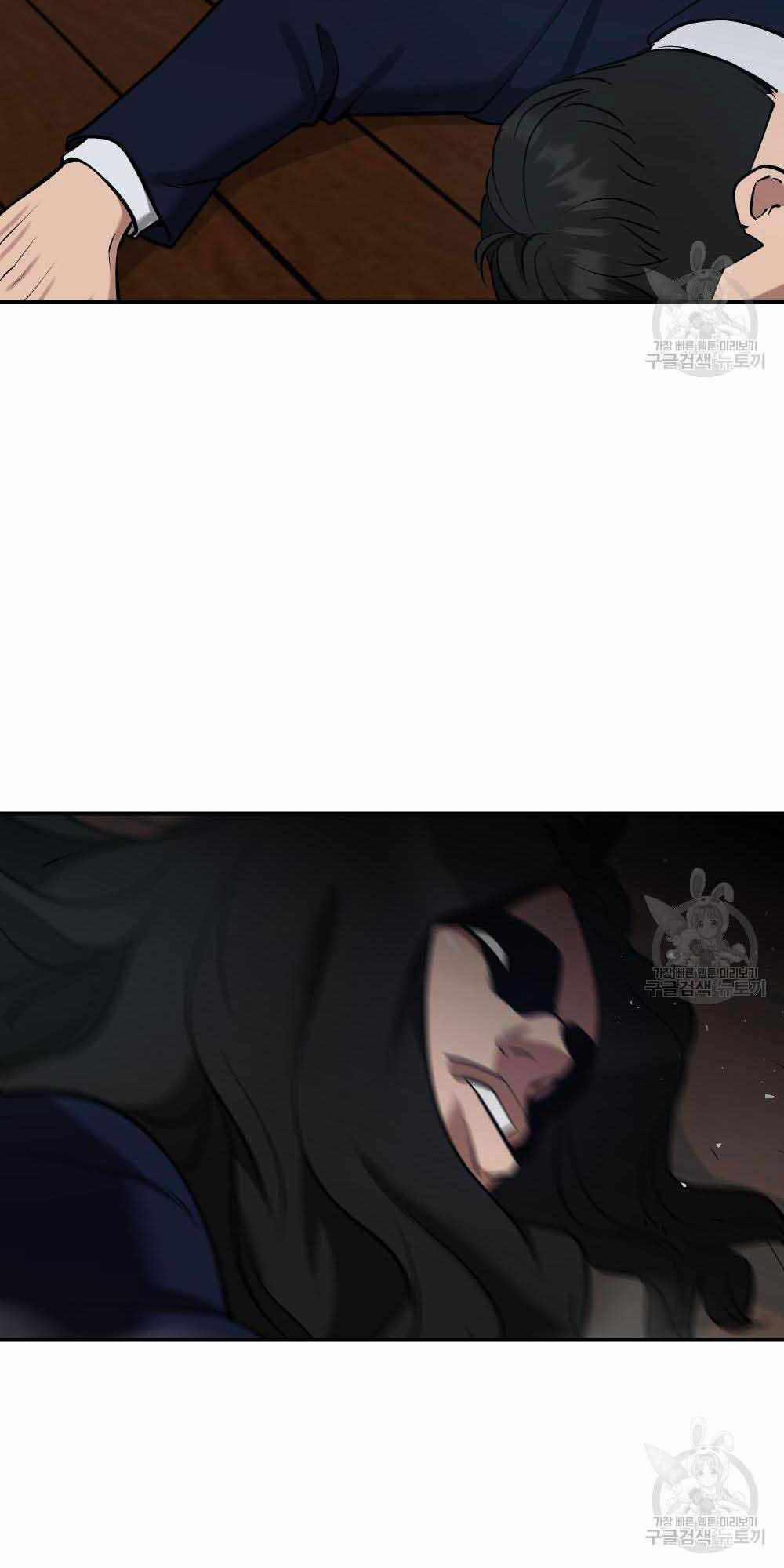 Giang Hồ Thực Thi Công Lý 34 trang 47