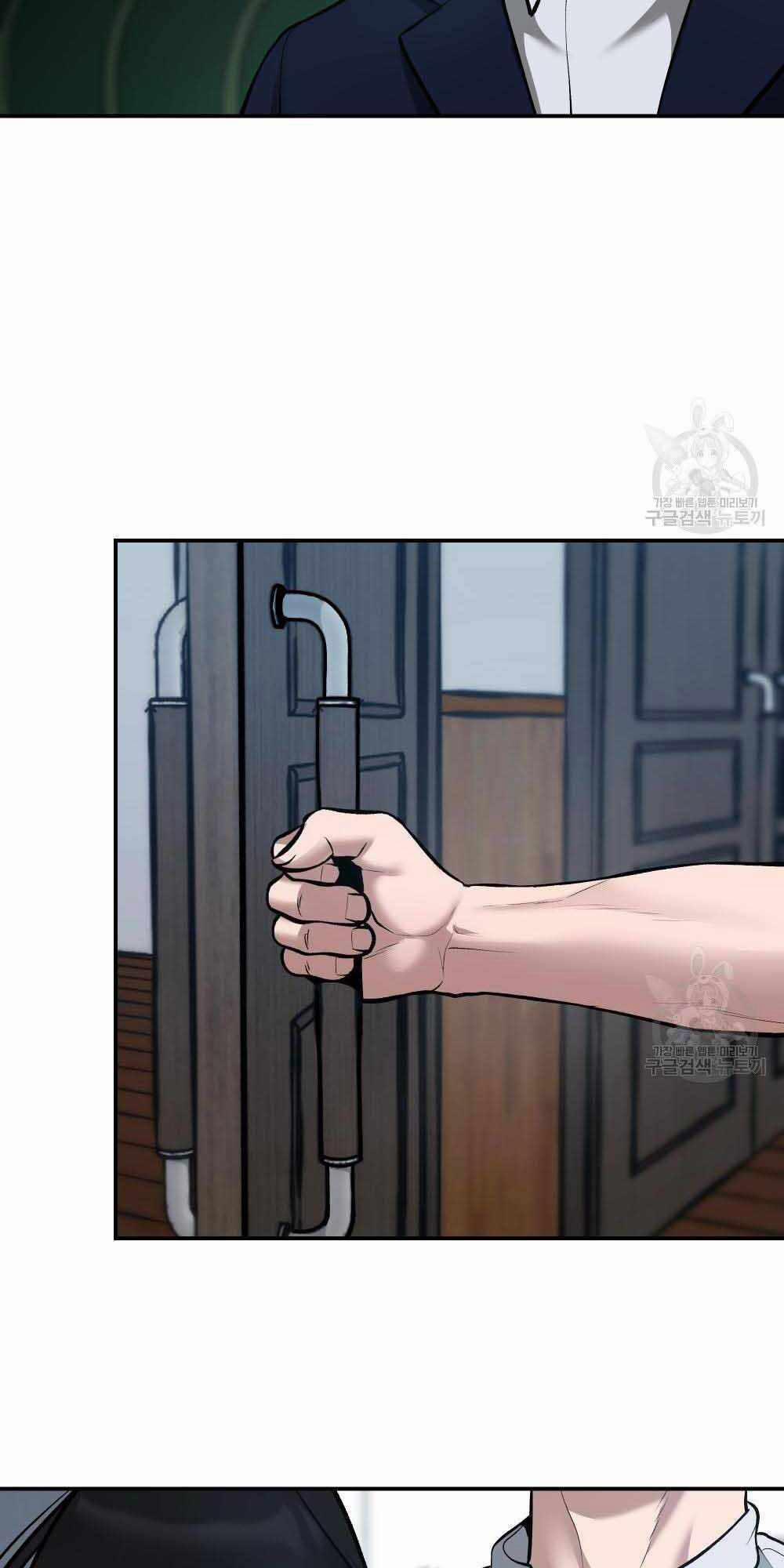 Giang Hồ Thực Thi Công Lý 34 trang 78