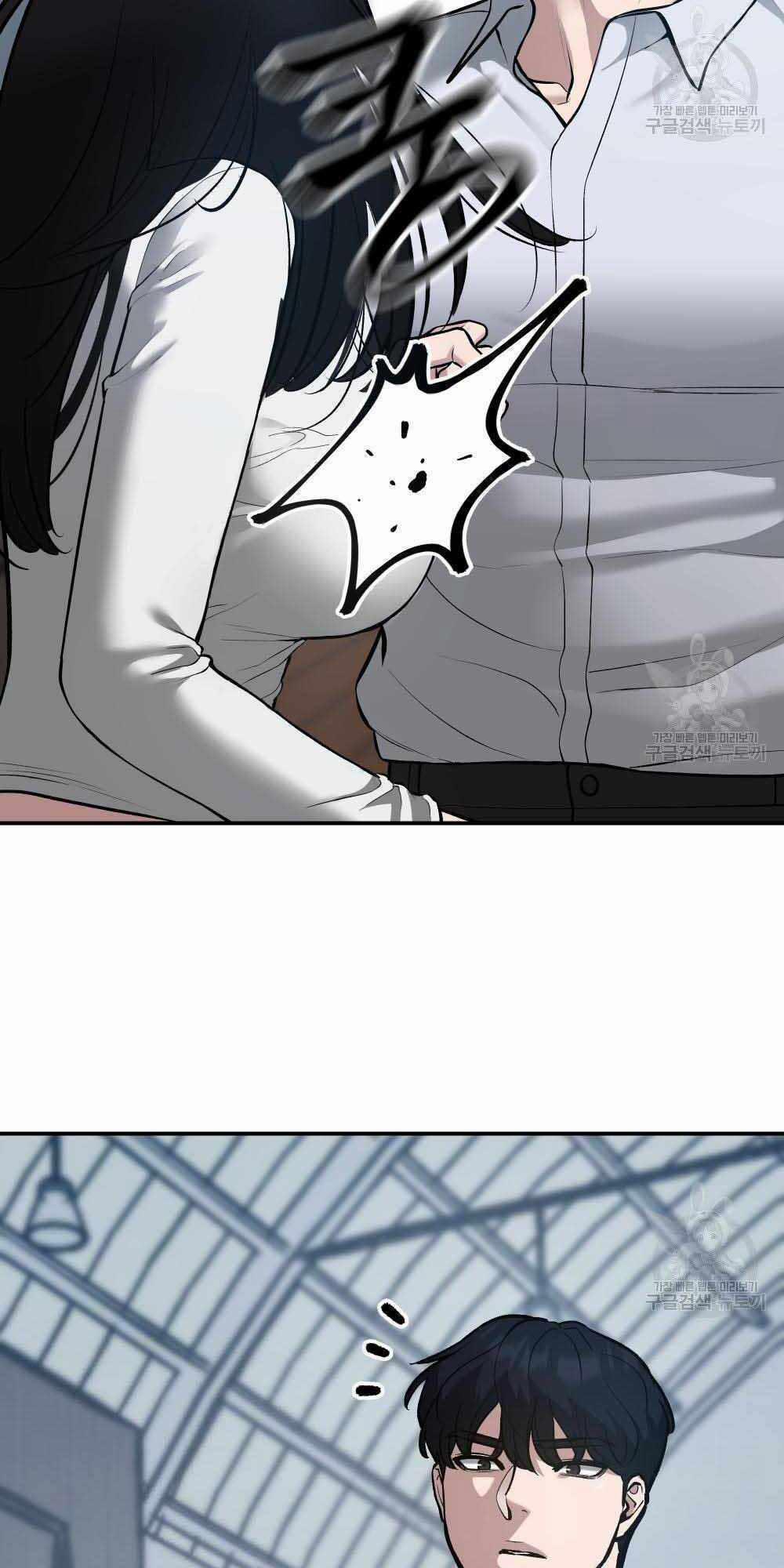 Giang Hồ Thực Thi Công Lý 34 trang 79