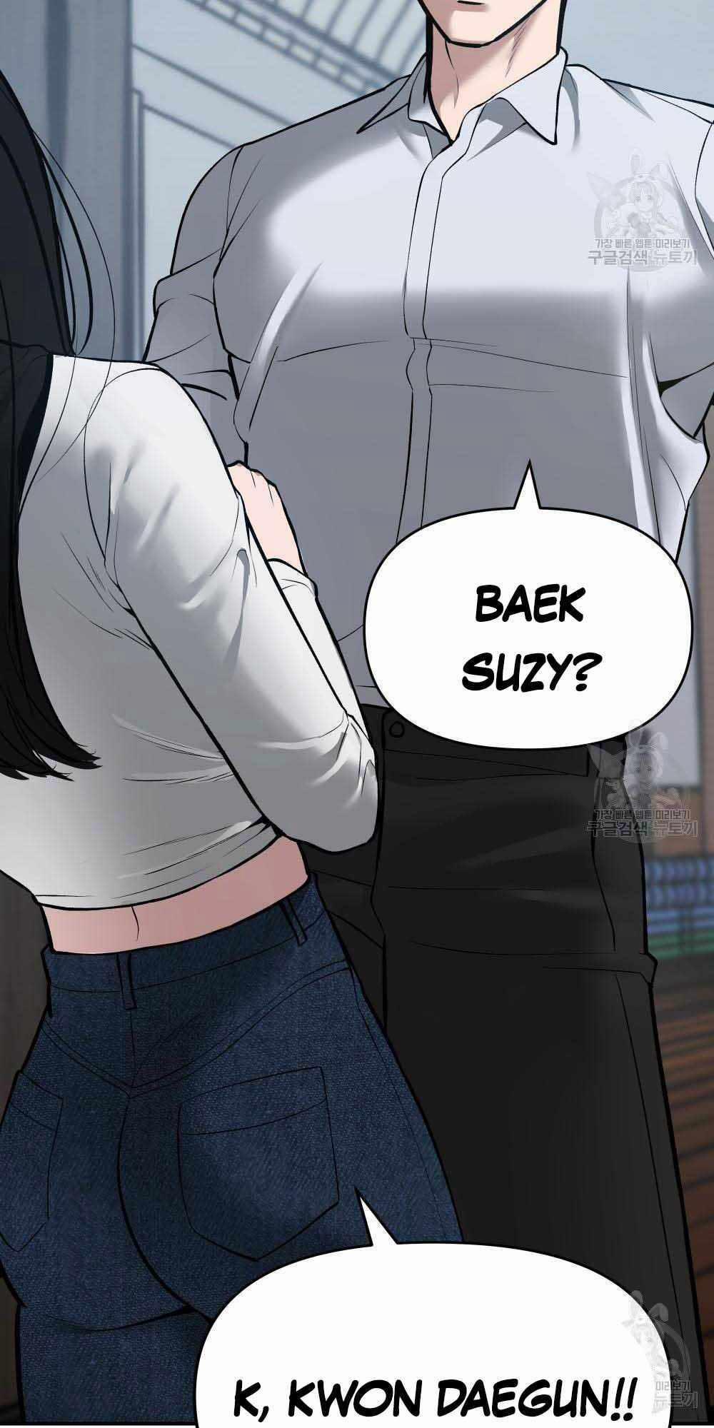 Giang Hồ Thực Thi Công Lý 34 trang 80