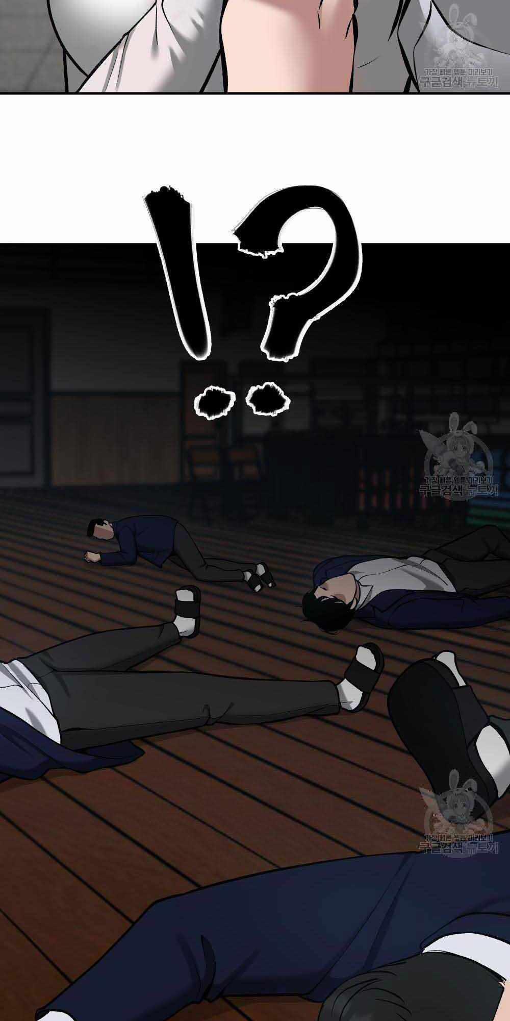 Giang Hồ Thực Thi Công Lý 34 trang 85