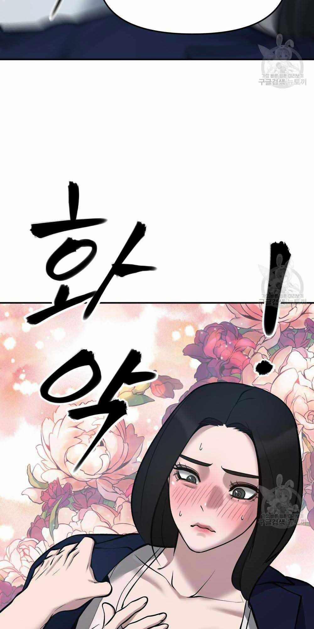 Giang Hồ Thực Thi Công Lý 34 trang 93