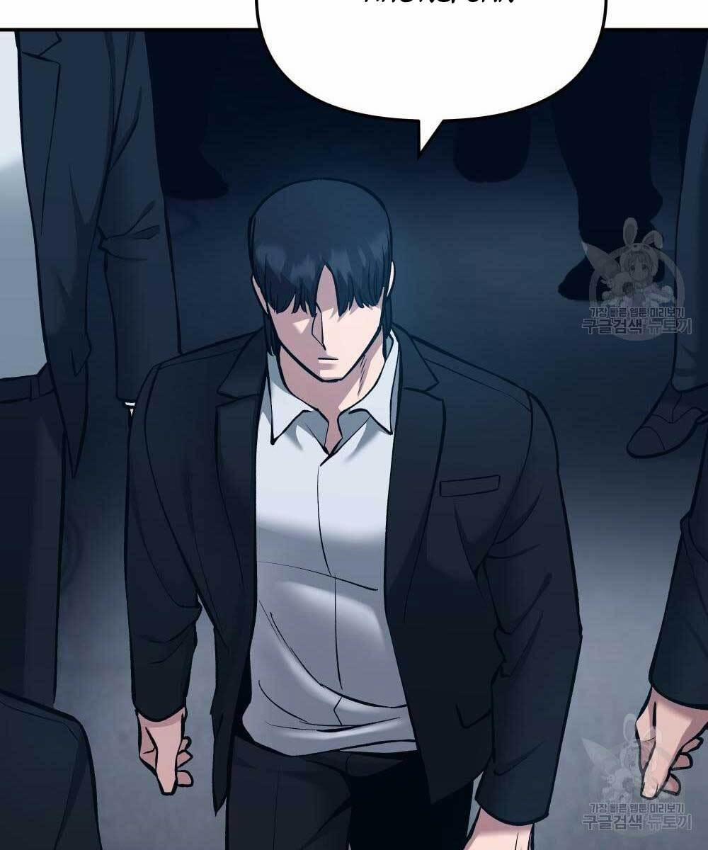 Giang Hồ Thực Thi Công Lý 35.5 trang 102