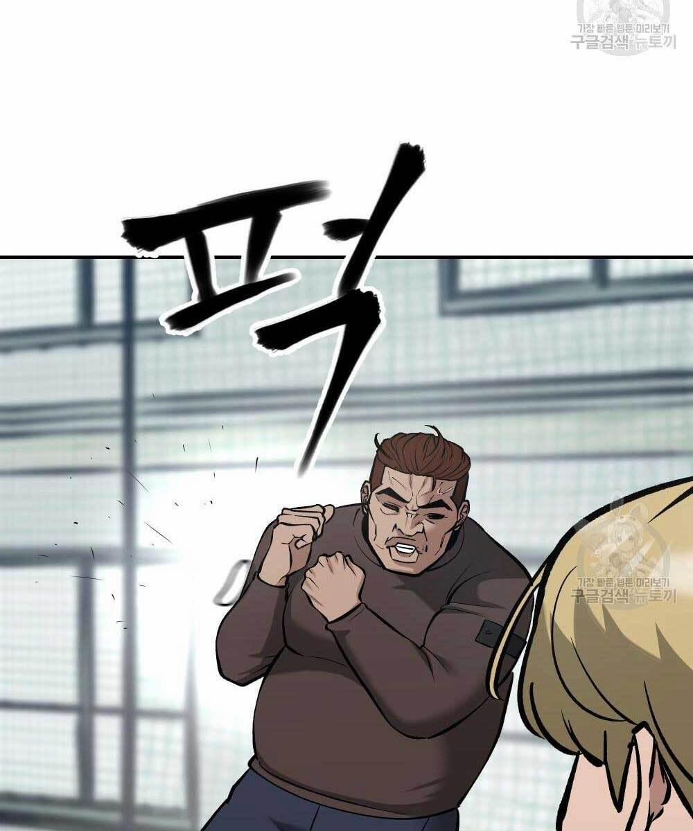 Giang Hồ Thực Thi Công Lý 35.5 trang 25