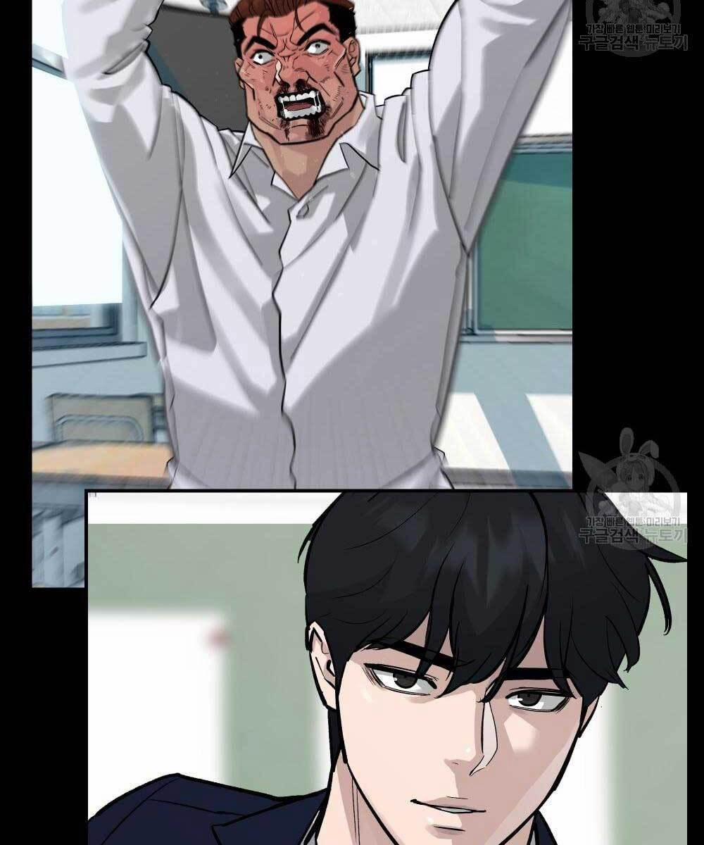 Giang Hồ Thực Thi Công Lý 35.5 trang 32