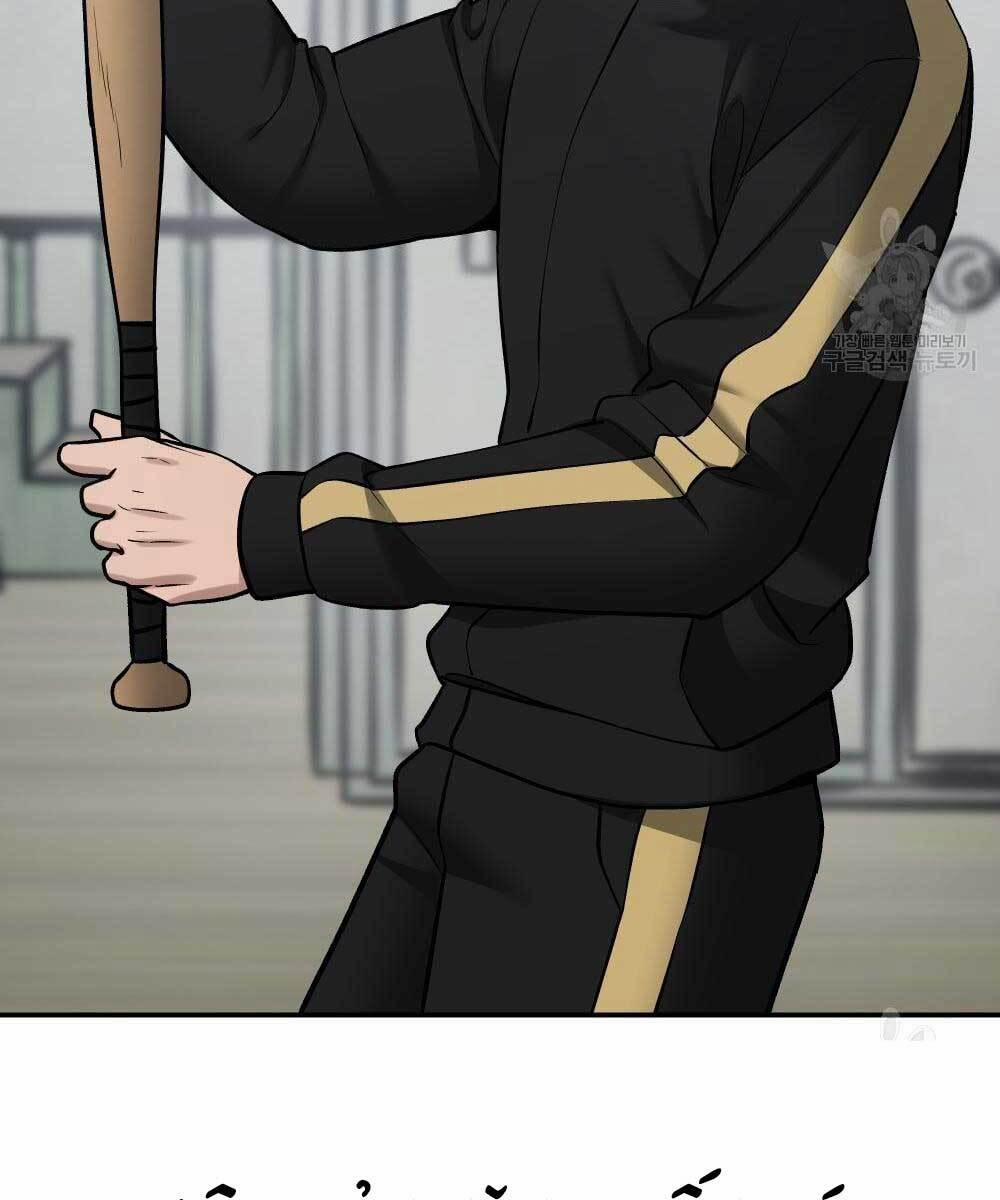 Giang Hồ Thực Thi Công Lý 35.5 trang 55