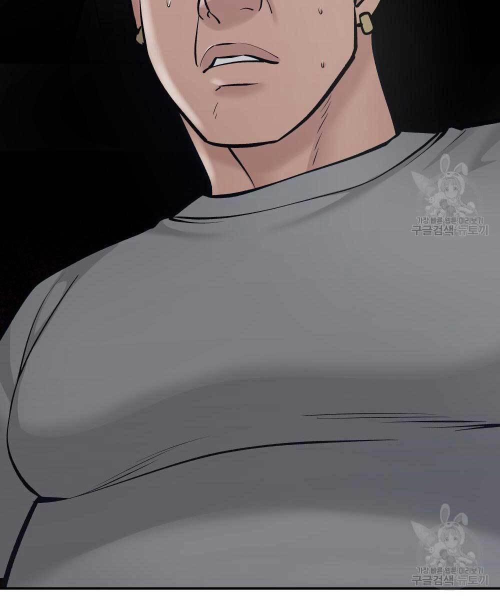 Giang Hồ Thực Thi Công Lý 35.5 trang 77