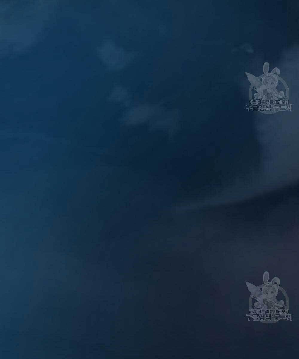 Giang Hồ Thực Thi Công Lý 35.5 trang 84